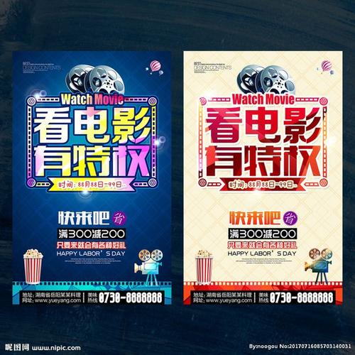 公民身份证明文件怎么买假的